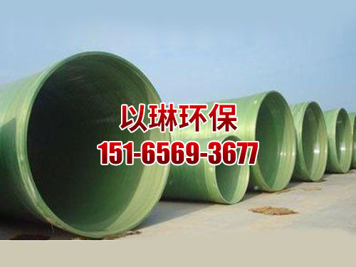 玻璃钢管道产品的六大优点