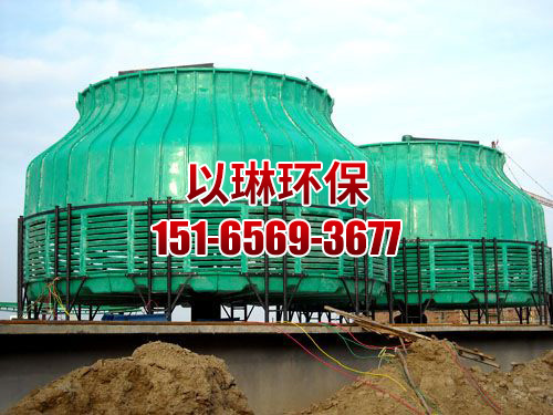 选购玻璃钢冷却塔注意事项