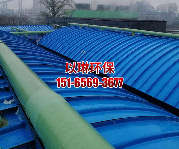 玻璃钢污水池罩