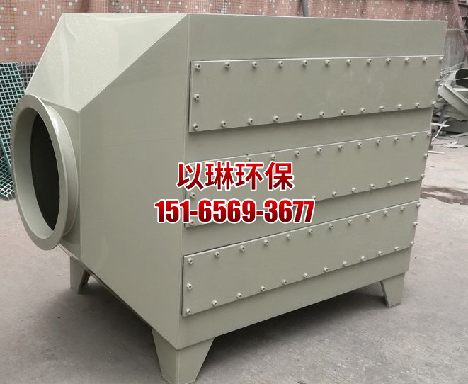 废气处理设备
