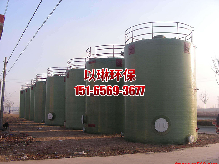 立式玻璃钢罐