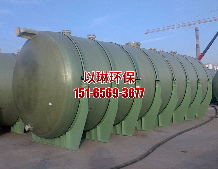 卧式玻璃钢罐
