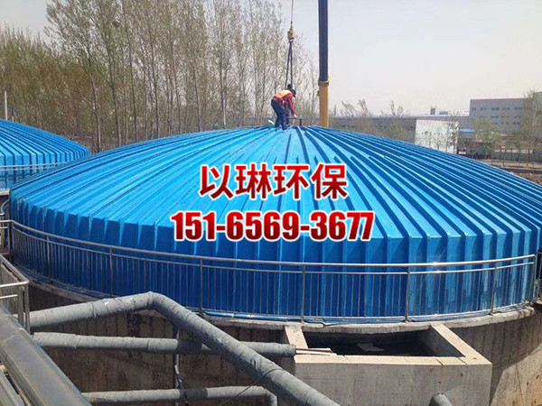 污水池集气罩
