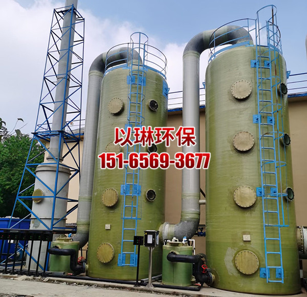 废气处理设备