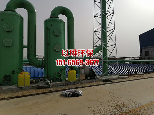 废气处理设备