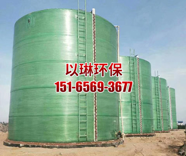 立式玻璃钢罐