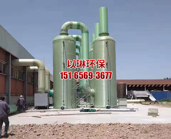 酸雾吸收塔
