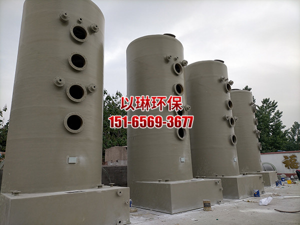 酸雾吸收塔