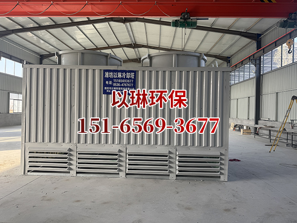 方形逆流冷却塔